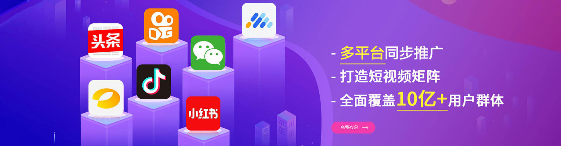 奉贤百度推广排名