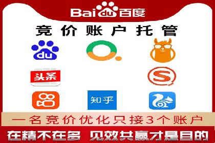 电商行业信息流广告的创意与执行